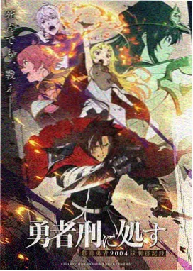 导演黄东赫创作风格示意
